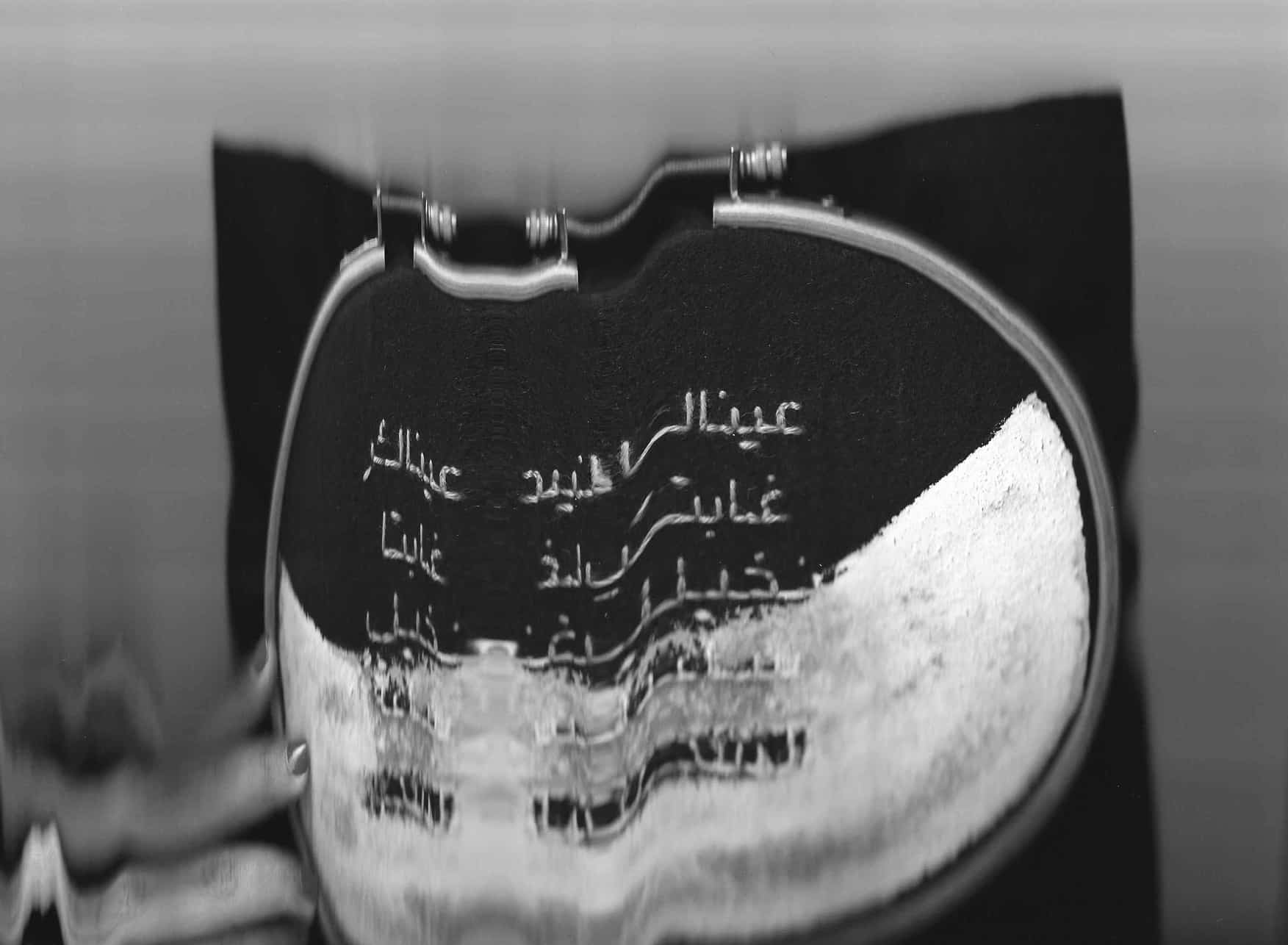 This art work is by saida Alkhulaifi. it is part of a series looking into classic arabic poetry and its metaphors.